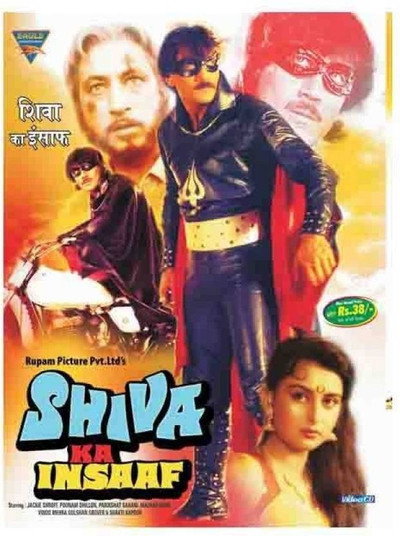 Póster de Shiva Ka Insaaf