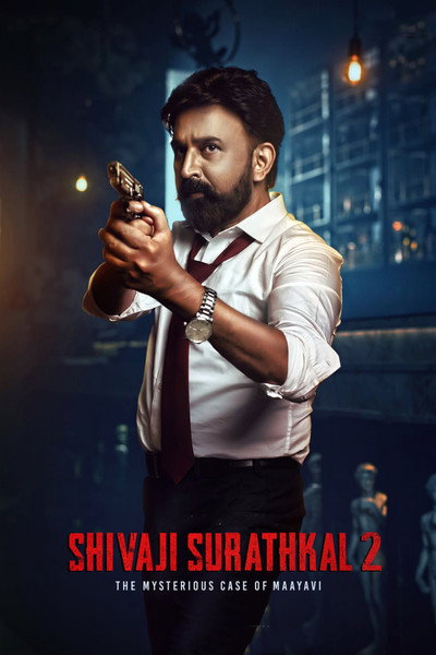 Póster de Shivaji Surathkal 2