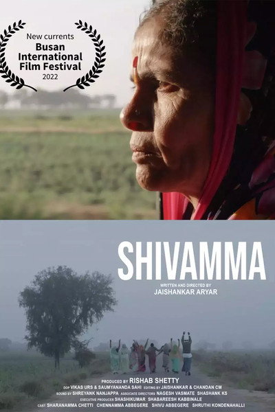 Póster de Shivamma