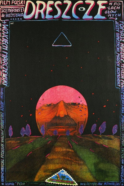 Póster de Shivers
