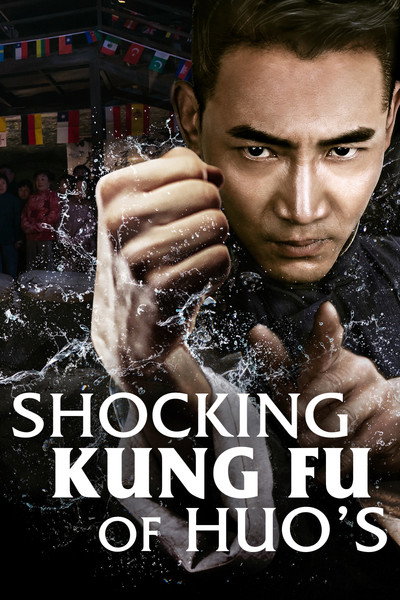 Póster de Shocking Kung Fu of Huo's