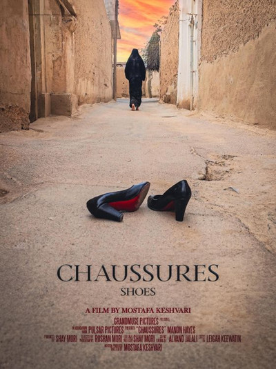Póster de Shoes