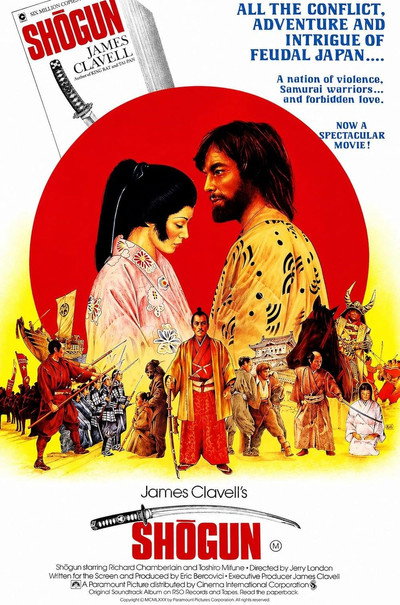 Póster de Shogun