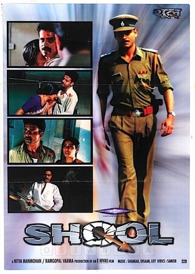 Póster de Shool