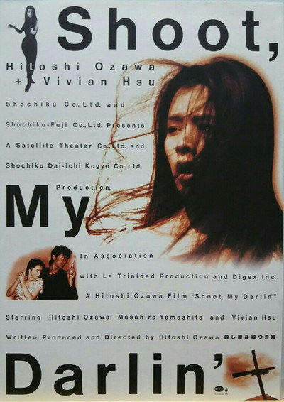 Póster de Shoot, My Darlin'