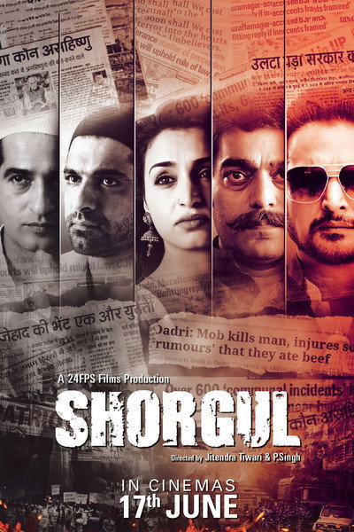 Póster de Shorgul