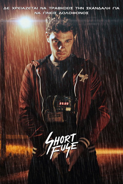 Póster de Short Fuse