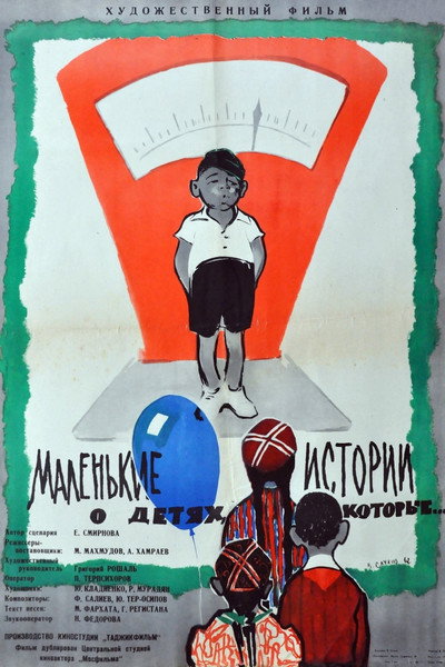 Póster de Short Stories About Children, That...