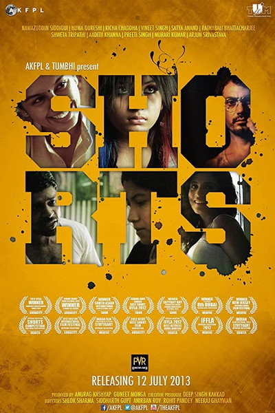 Póster de Shorts