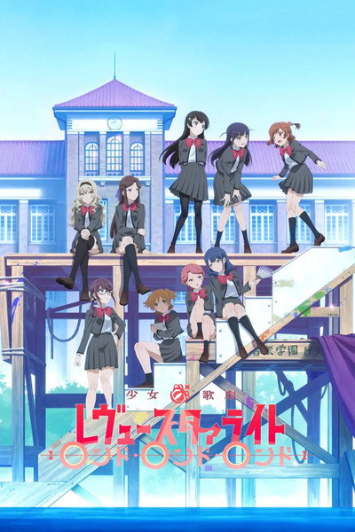 Póster de Shoujo Kageki Revue Starlight: Rondo Rondo Rondo