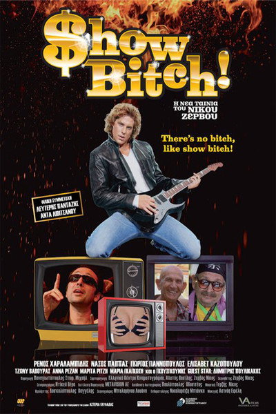 Póster de Show Bitch