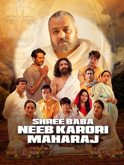 Póster de Shree Baba Neeb Karori Maharaj