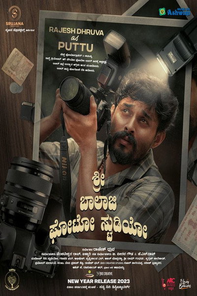 Póster de Shri Balaji Photo Studio