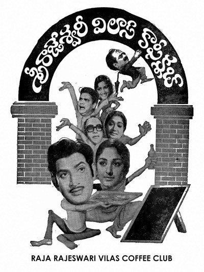 Póster de Shri Rajeshwari Vilas Coffee Club