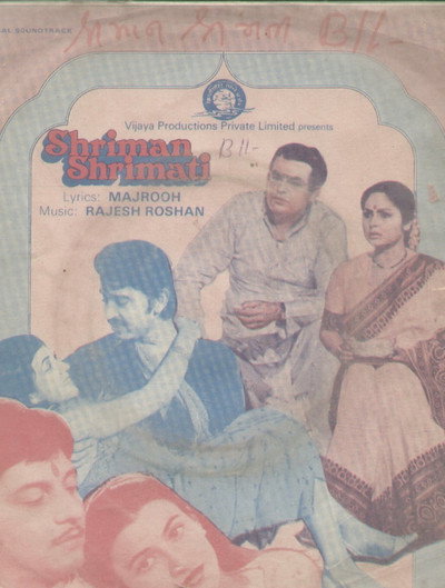Póster de Shriman Shrimati