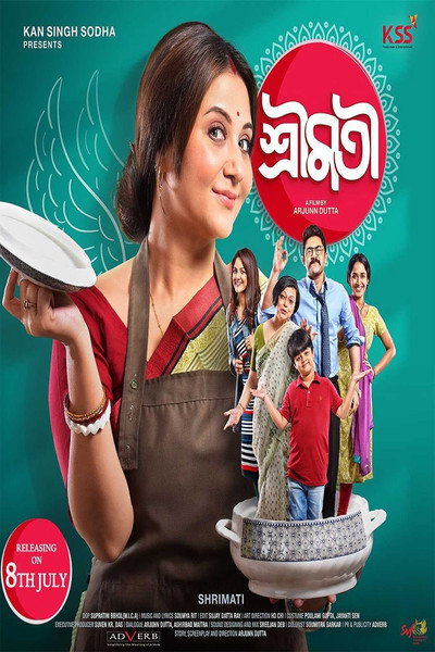 Póster de Shrimati