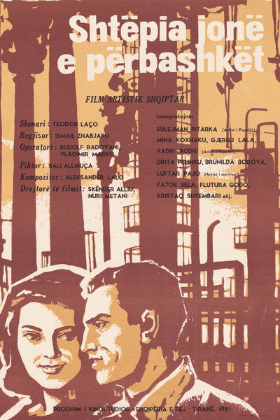Póster de Shtëpia jonë e përbashkët