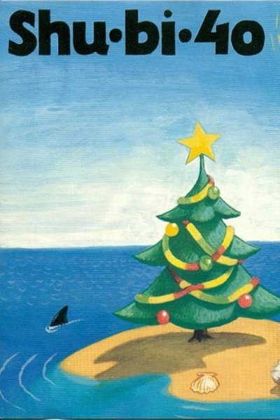 Póster de Shu-bi-40 - Et juleeventyr