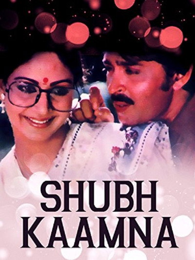 Póster de Shubh Kaamna
