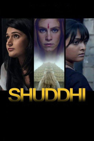Póster de Shuddhi