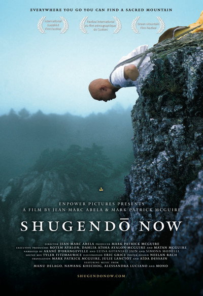 Póster de Shugendô Now