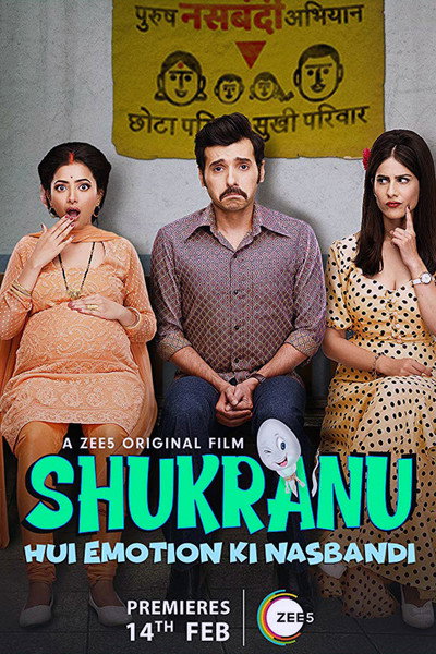 Póster de Shukranu
