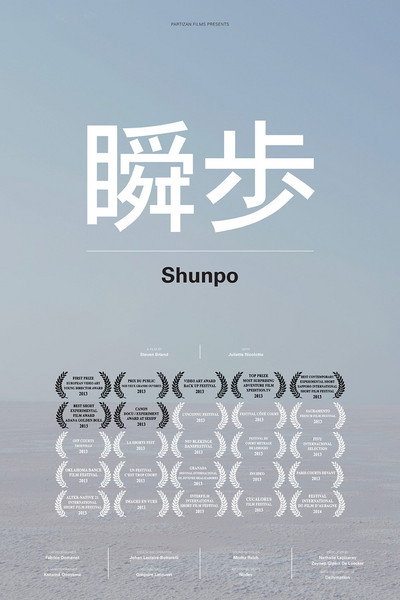 Póster de Shunpo