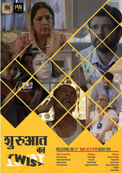 Póster de Shuruaat Ka Twist