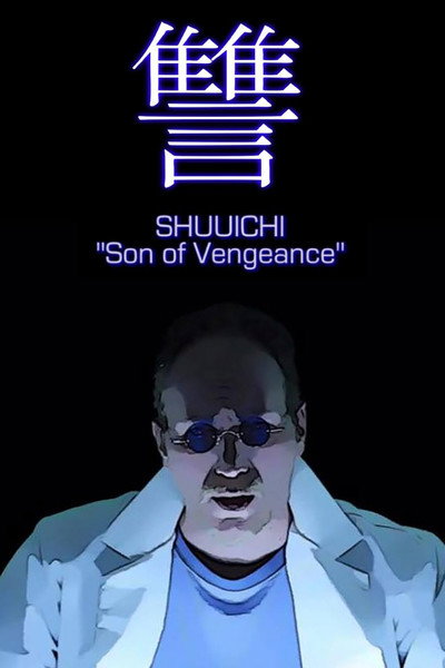 Póster de Shuuichi: Son of Vengeance