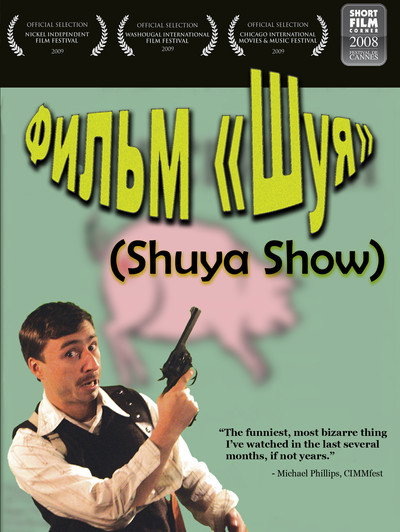 Póster de Shuya Show