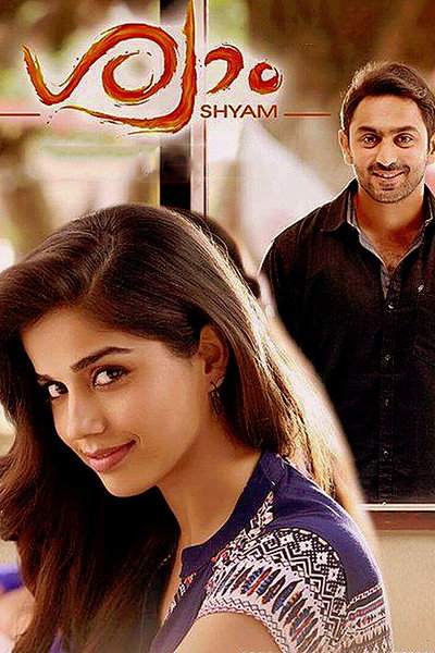 Póster de Shyam