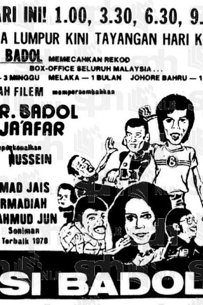 Póster de Si badul