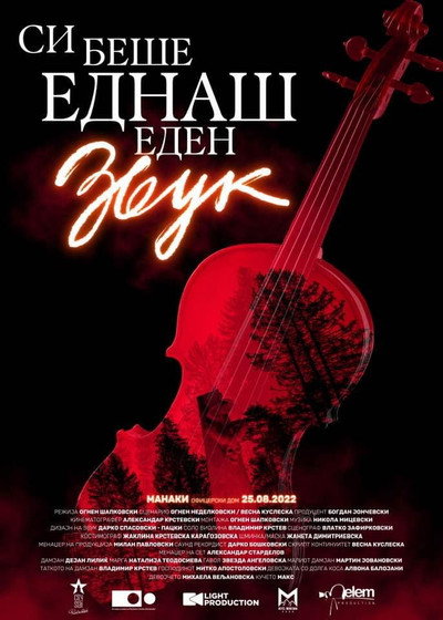 Póster de Si Bese Ednas Eden Zvuk