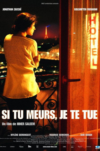 Póster de Si tu meurs, je te tue