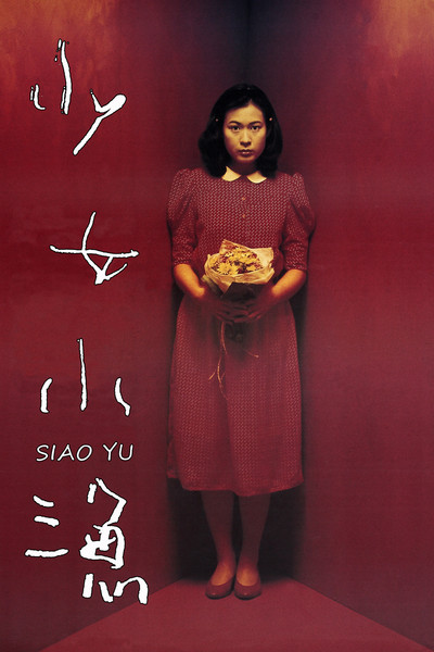 Póster de Siao Yu