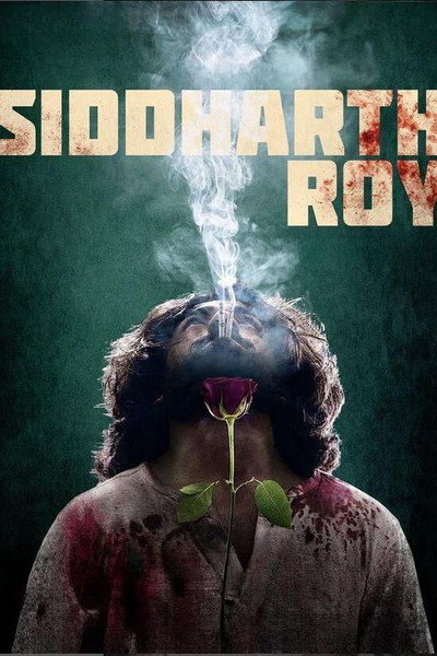 Póster de Siddharth Roy