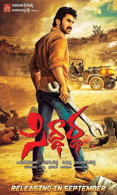 Póster de Siddhartha