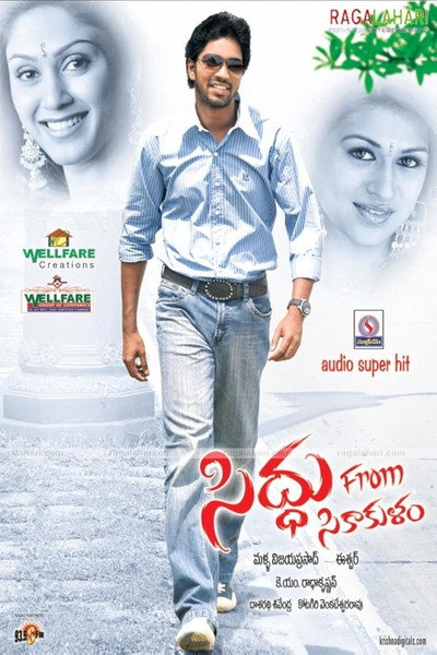 Póster de Siddu from Srikakulam