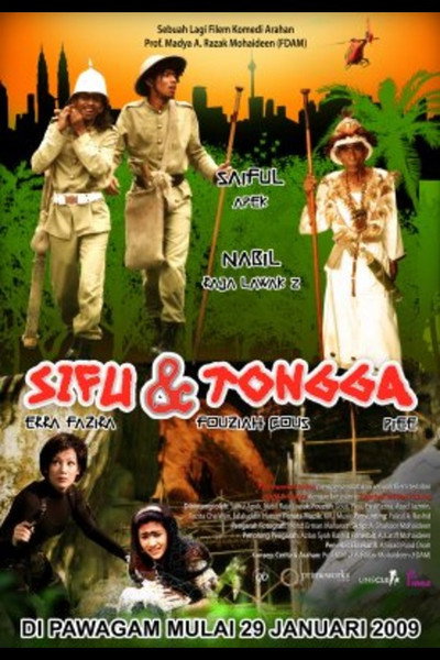 Póster de Sifu & Tongga