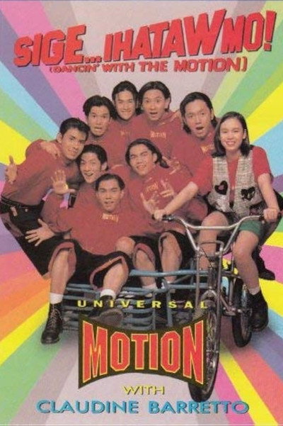 Póster de Sige ihataw mo