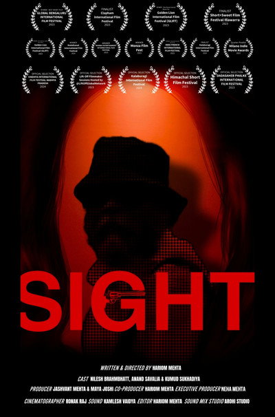 Póster de Sight