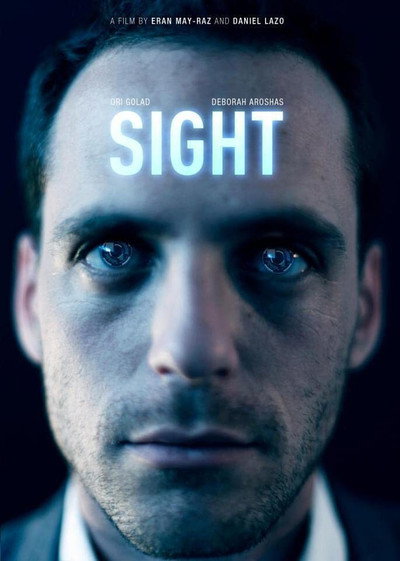 Póster de Sight (Vista)