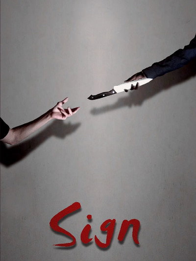 Póster de Sign
