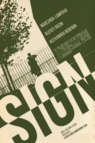 Póster de Sign
