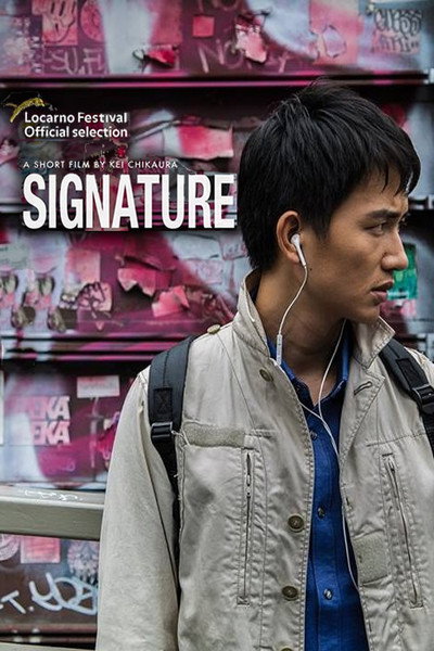 Póster de Signature