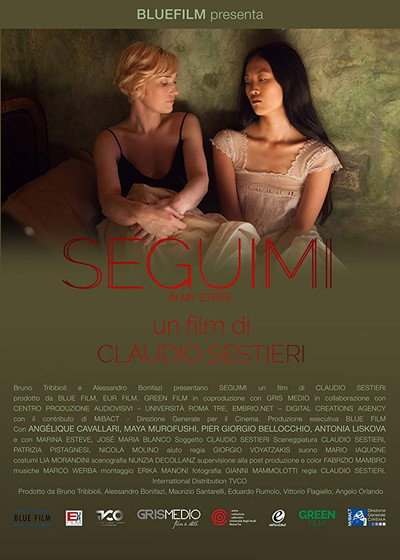 Póster de Sigueme