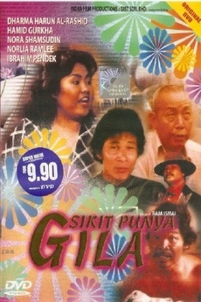 Póster de Sikit Punya Gila