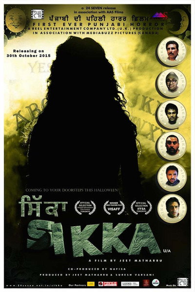 Póster de Sikka