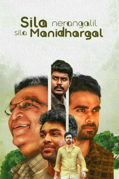 Póster de Sila Nerangalil Sila Manidhargal