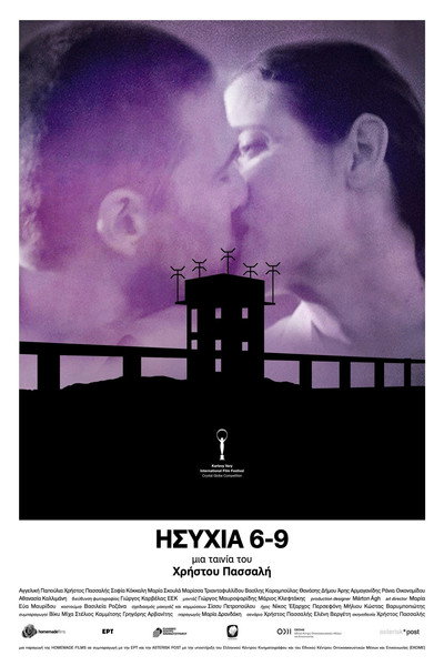 Póster de Silence 6-9